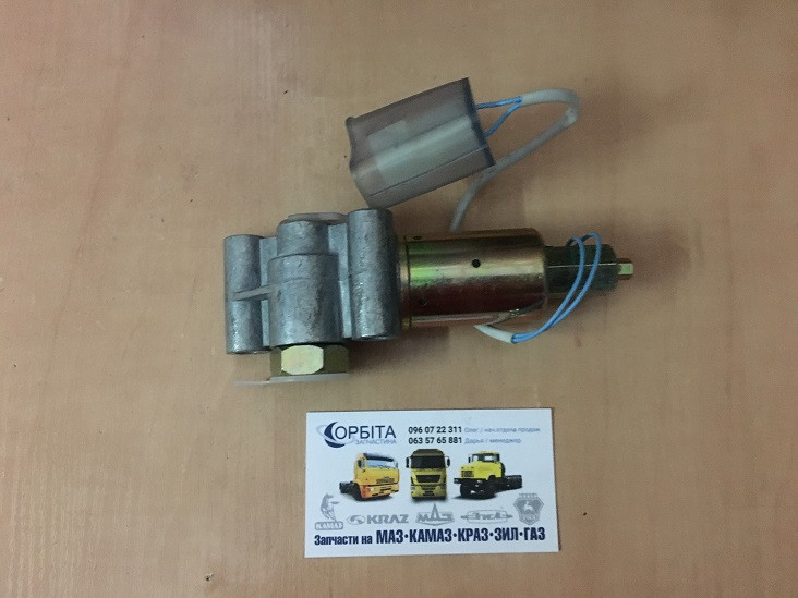 КЭМ-32-23 Клапан Электромагнитный Привода Вентилятора ЯМЗ 7511, 238ДЕ ...