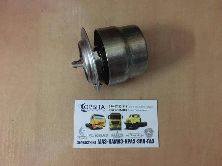 ТС107-1306100-06i Термостат МАЗ, ЯМЗ 236, 238 (80 град