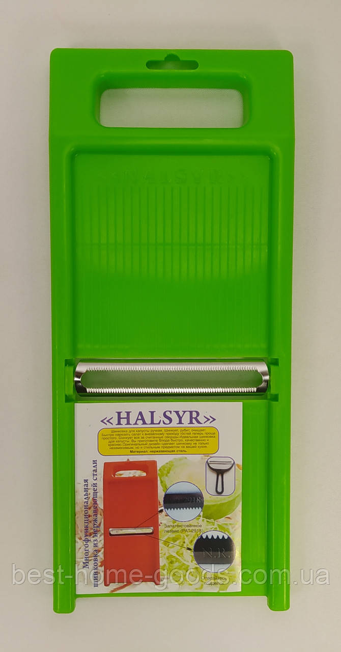 Купить Шинковка для капусты и нарезки овощей ручная, пластик. best-home ...