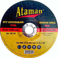 Круг зачисний Ataman для металу 150x6x22.23мм