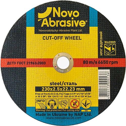 Круг відрізний NovoAbrasive для металу 230×2.5×22.23мм
