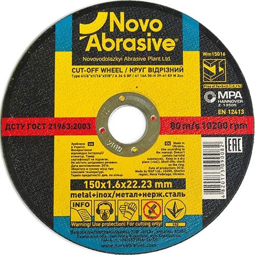 Круг відрізний NovoAbrasive для металу 150×1.6×22.23мм