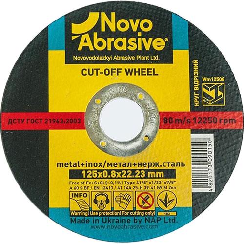 Круг відрізний NovoAbrasive для металу 125×0.8×22.23мм, фото 1