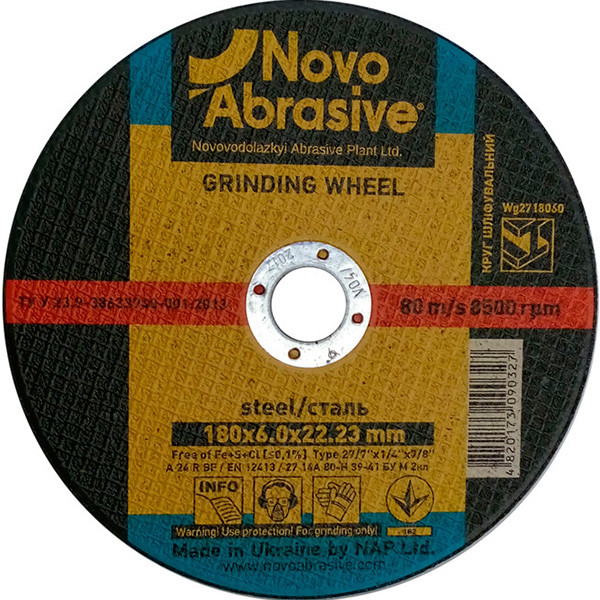 Круг зачисний NovoAbrasive для металу 180x6x22.23мм