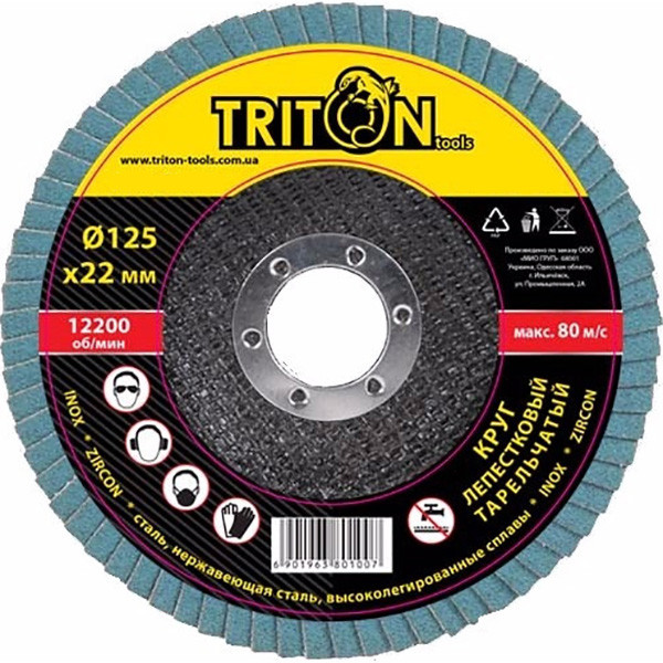 Круг пелюстковий Triton P40 тарельчастий 125х22.2мм, фото 1