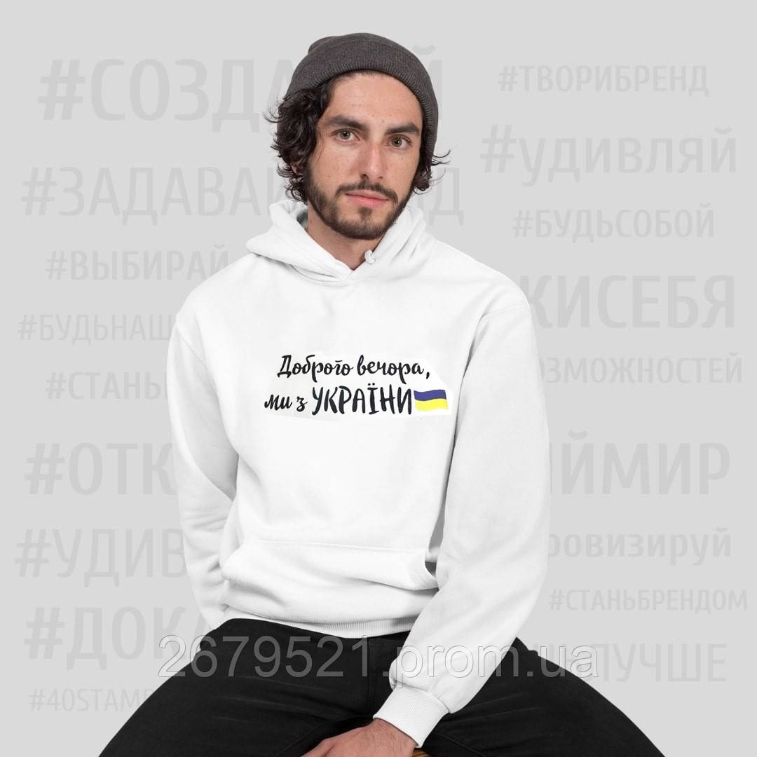 Чоловічий Батник Україна