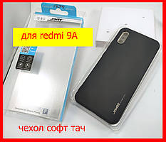 Чохол чорний для Xiaomi redmi 9A SMTT soft touch TPU, чорний бампер для телефона редмі 9 а термополіуретан