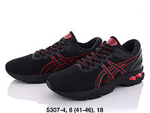 Кросівки Чоловічі Asics Gel-Kayano оптом (41-46)