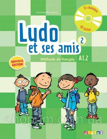 Ludo et ses amis 2e Édition 2 Méthode de Français - Livre de l'élève / Підручник, фото 1