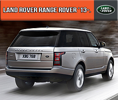 ЕВА коврик в багажник Рендж Ровер 2013-н.в. (Land Rover Range Rover)