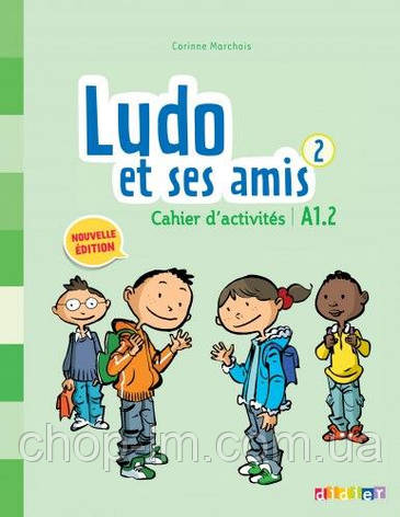 Ludo et ses amis 2e Édition 2 Cahier d'activités / Робочий зошит, фото 1