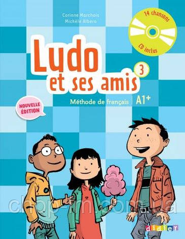 Ludo et ses amis 2e Édition 3 Livre de l'élève / Підручник з французької мови, фото 1