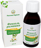 Сироп Фенхель ромашка 100мл. «Рослина Карпат» регулирование работы органов пищеварения, в частности кишечника