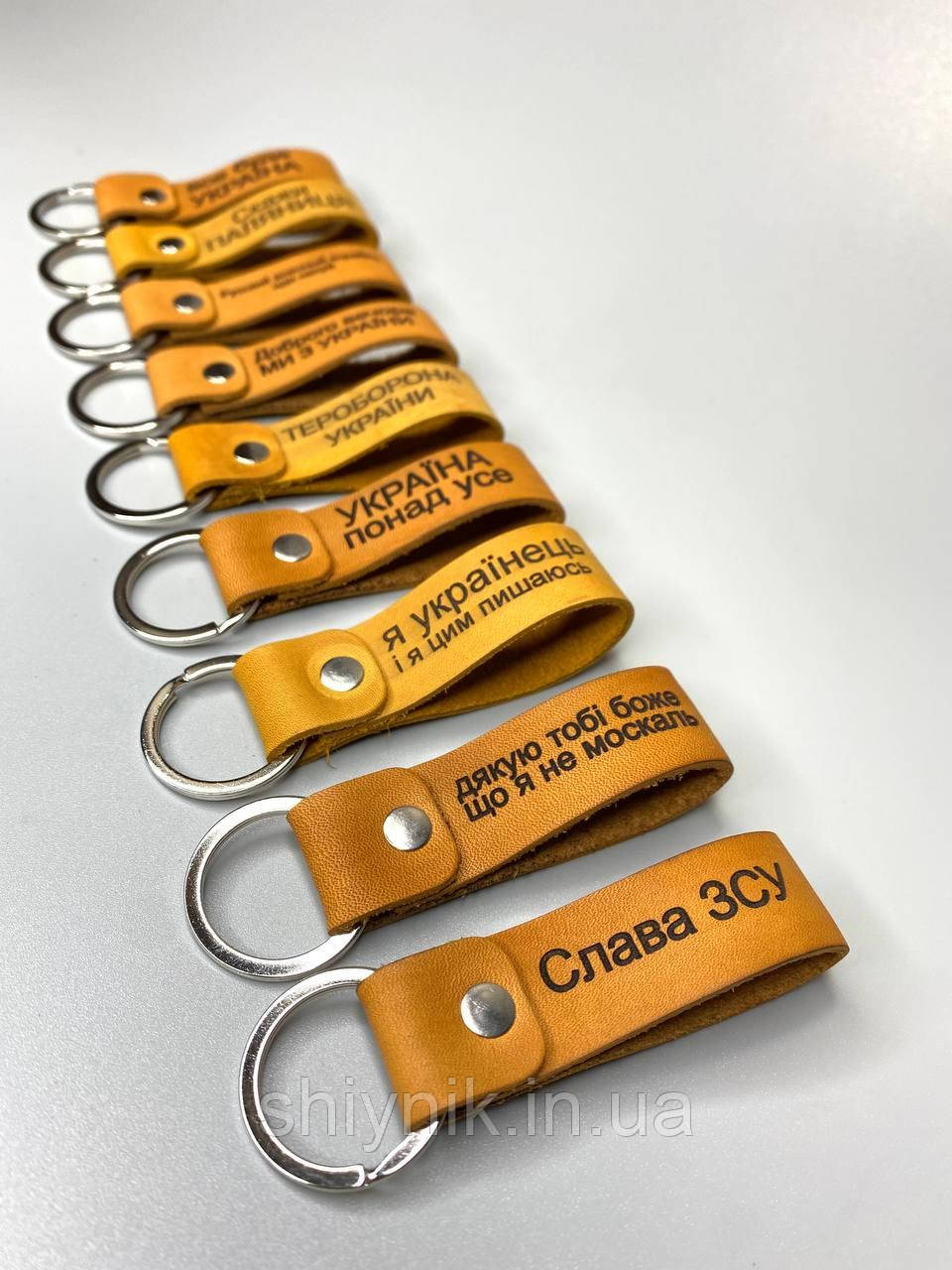 Шкіряний брелок на кільці кемел, фото 1