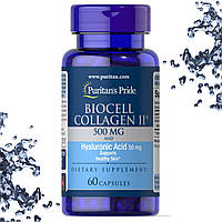 Коллаген і Ґіалуронова кислота Puritan's Pride Biocell Collagen II 500 мг and Hyaluronic Acid 50 мг 60 капсул