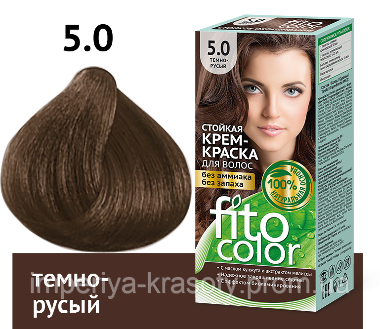 Стойкая крем-краска для волос (темно-русый 5.0 ) FITOCOLOR - фото 2 - id-p1596824214