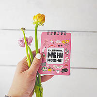 Блокнот на пружині A7 Я - дівчинка. Мені можна (BL7_20J029)