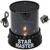 Лампа - ночник звездное небо Star Master Стар Мастер с блок питанием и usb шнуром