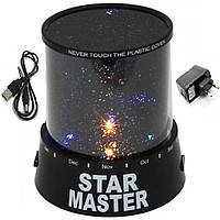 Лампа — нічник зоряне небо Star Master Старий Майстер із блоком живлення і usb шнуром
