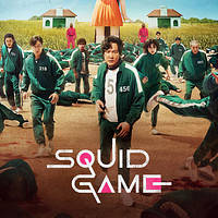 Squid Game / Гра у кальмара