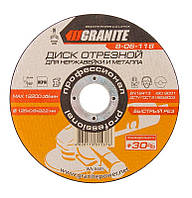 Диск абразивного відрізка для нержавейки і металу, що швидко розриває GRANITE PROFI + 30 125x22.2 мм 8-06-118