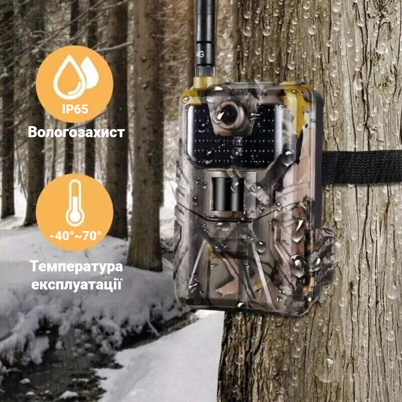 Фотоловушка, охотничья камера Suntek HC-900A, базовая, без модема - фото 10 - id-p1248978610