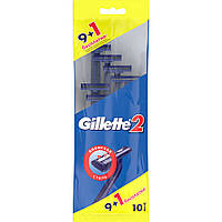 Станки для гоління "Gillette 2" (10шт.)