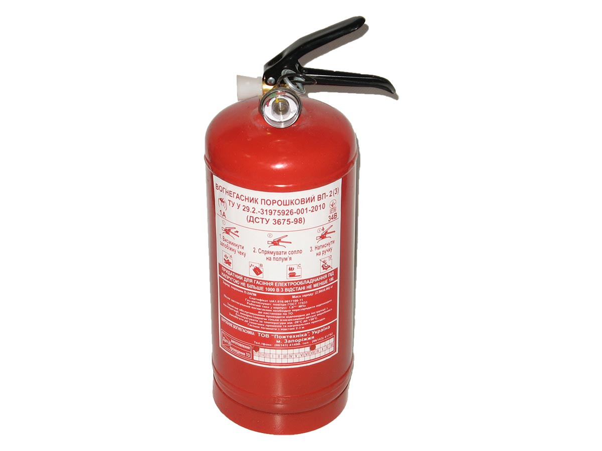 Вогнегасник 2 кг ВП-2 з манометром (Пожтехніка)