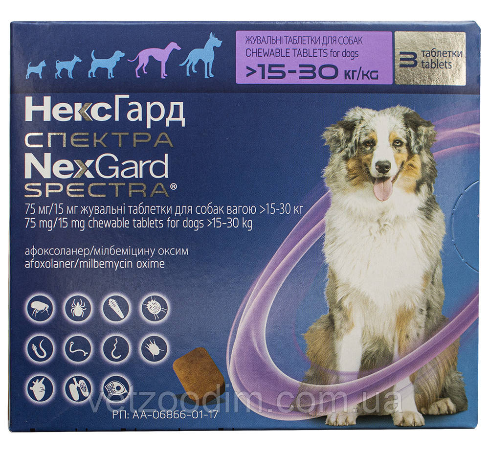 NexGard SPECTRA (Нексгард СПЕКТРА) 15-30кг 1 таб, цена 448 грн — Prom ...