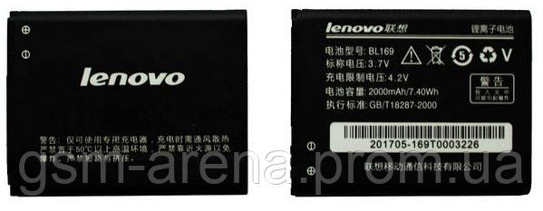 Аккумуляторная батарея Lenovo BL169, A789, P800, S560 (2000mAh), фото 2