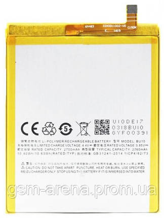 Аккумуляторная батарея Meizu U10 (BU10) H/C, фото 2