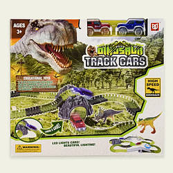 Ігровий набір D7088 "Трек з динозаврами" Dinosaurs, 309 деталей, 2 машинки.