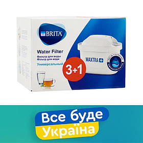 Brita Maxtra Plus 4шт. / комплект картриджів Бріта Макстра для фільтра-глечика