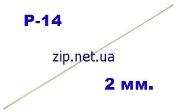Припій П 14 шт. D-2мм. Аларм