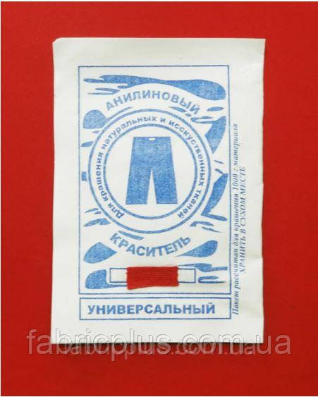 Барвник для тканини універсальний аніліновий світло-червоний, фото 1