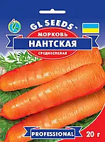 Семена Морковь Нантская 20г GL SEEDS