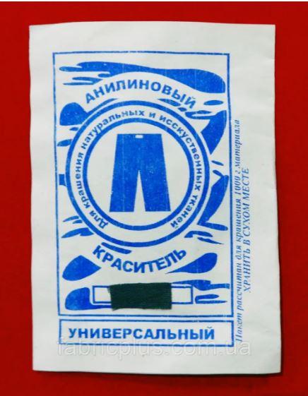 Барвник для тканини універсальний аніліновий морська хвиля, фото 1