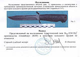 Ніж Фінка Тактичний Мисливський з Подовженим лезом, Гардою, Дерев'яною рукояттю ГЕРБ УКРАЇНИ, фото 6