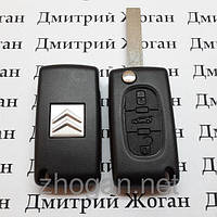 Выкидной ключ на Citroen С4, С5, С6 (Ситроен) 3 кнопки (средняя багажник) 434Mhz id46