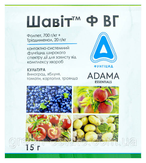 Фунгіцид Шавіт 15 г.