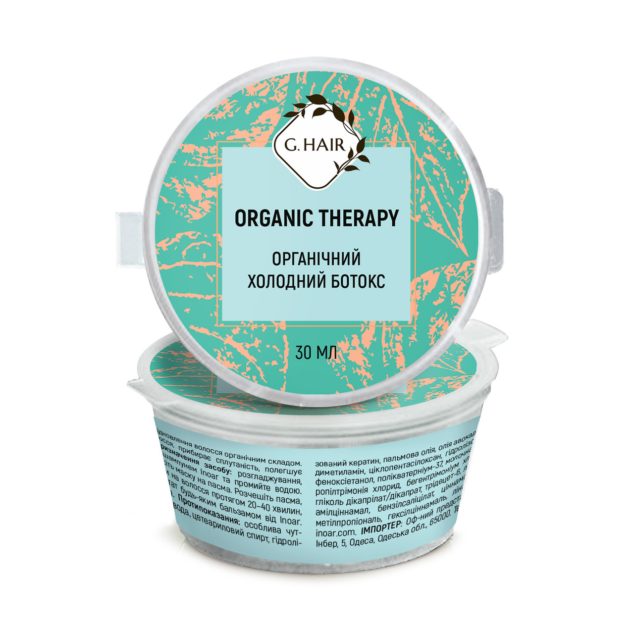 Відновлення волосся ботекс G.Hair B-tox Organic Therapy, 500 g 30 g