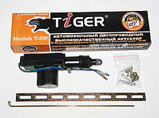 Центральний замок 2 пр. TIGER T-2W (короб.) 6кг