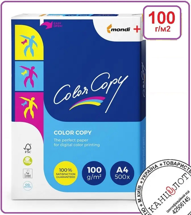 Папір офісний ColorCopy, щільність 100г/м2, формат А4, 500 аркушів