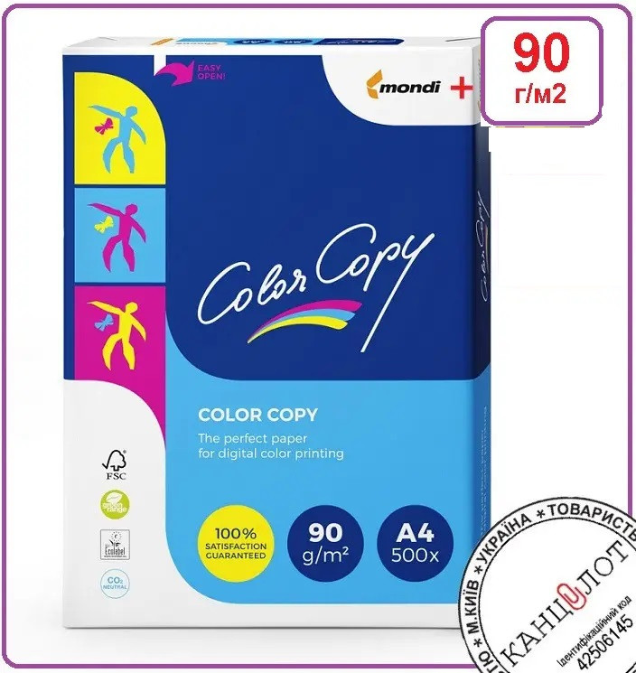 Папір офісний ColorCopy, щільність 90g/m2, формат А4, 500 аркушів