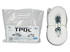 Трос 5Т х48мм х5м ТР-206-5-1 білий/гак