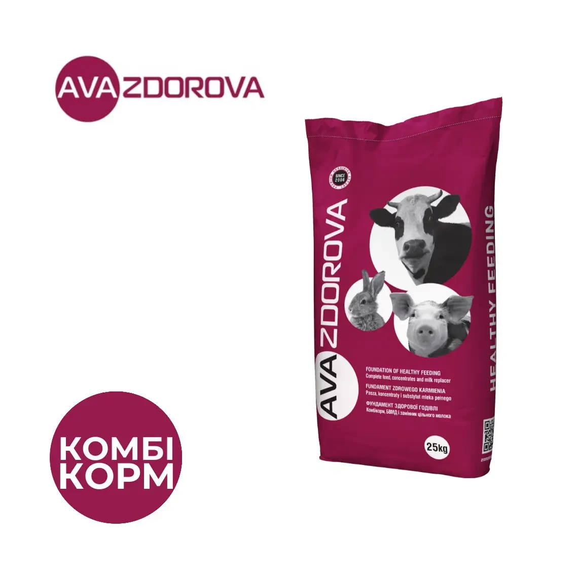 Комбікорм для кролів з кокцидіостатиком - преміум корм AVA ZDOROVA Rabbit (Соя) протягом всього періоду відгодівлі
