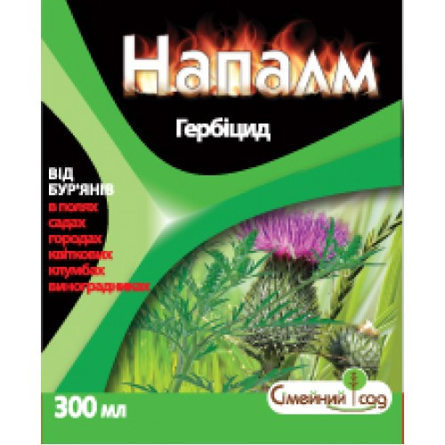 Гербіцид Напалм 300 мл (на 15-30 л.воді, на 3-6сотки)