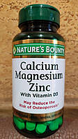 Кальцій магній цинк вітамін Д3 100 табл Natures bounty Calcium magnesium zinc D3 Вітаміни Мінерали