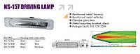 Фари SIRIUS NS-157 B-R Taiwan