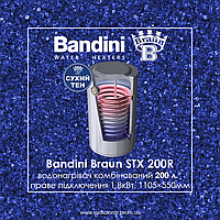 Водонагрівач комбінований праве підключення 200л з сухими тенами Bandini Braun STX 200R (STX200C5VDY152)